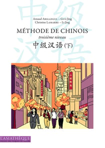 Une méthode de chinois - 3ème niveau