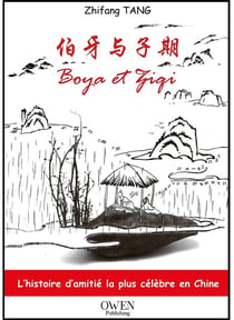 Boya & Ziqi - l'histoire d'amitié la plus célèbre en Chine