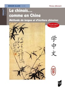 Le chinois... comme en Chine Tome 1 : méthode de langue et d'écriture chinoises niveau débutant