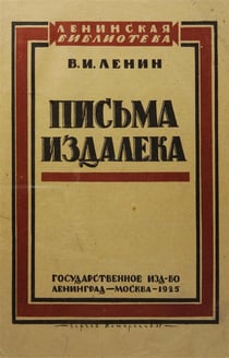 Pisma izdaleka 1925 - letters from afar