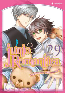 Junjo romantica Tome 29