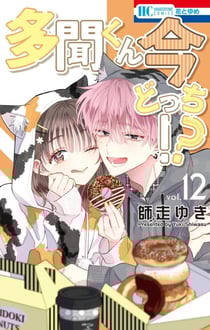 Two F/Aced Tamon - T12