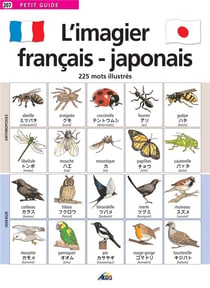 L'imagier français / japonais