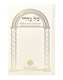 Mahzor de kippour - kol nidre (blanc) - hebreu avec annotations en francais