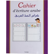 Mon cahier d'ecriture arabe