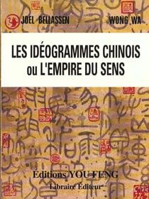 Les ideogrammes chinois ou l'empire du sens