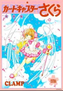 Cardcaptor Sakura : art collection (3e édition)