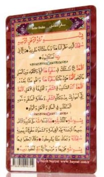Magnet : invocation du voyageur