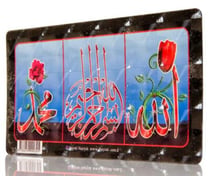 Magnet : basmala