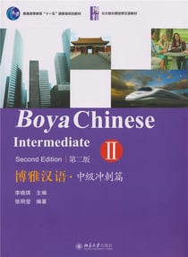 Boya chinese intermediate 2 (second edition)