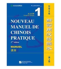 Nouveau manuel de chinois pratique manuel 1 (3e édition)