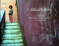 Lahza