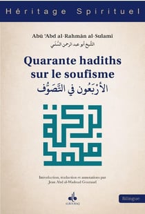 Les quarante hadiths sur le soufisme