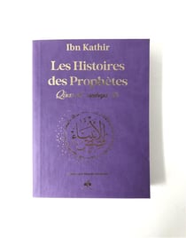 Les histoires des prophètes