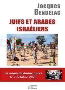 Juifs et arabes israéliens : La nouvelle donne après le 7 octobre 2023