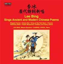 Lee Bing sings ancient and modern chinese poems