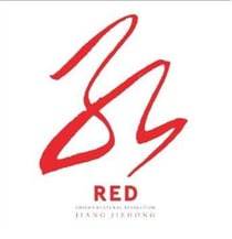 Red - the chinese cultural revolution