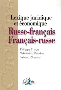 Lexique juridique et économique - russe-français / français-russe