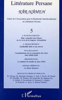 Revue Kâr-Nâmeh n.5 : littérature persane