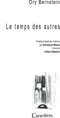 Le temps des autres