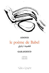 Le poème de babel