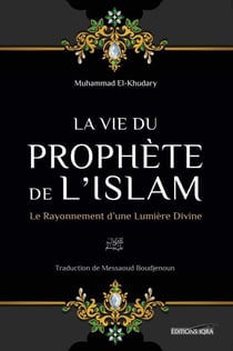 La vie du prophète de l'Islam : Le rayonnement d'une lumière divine