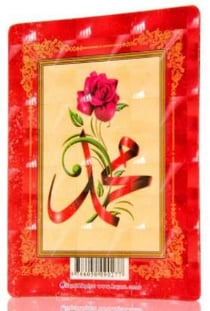 Magnet : fleur Muhammad