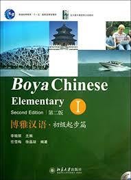 Boya chinese: elementary vol.1 (manuel + cahier d exercice, +cd, en anglais + chinois)