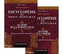 Pack encyclopedie du droit m