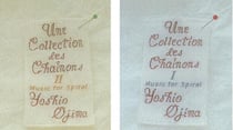 Une collection des chaînons 1 et 2 : music for spiral