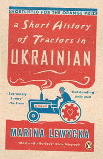 A short history of tractors in ukrainian