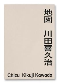 Chizu