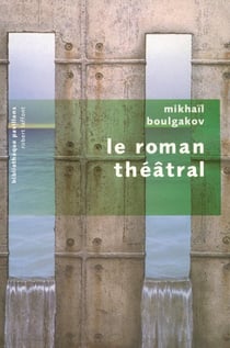 Le roman theatral - pavillons poche