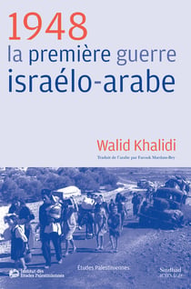 1948 - la première guerre israélo-arabe