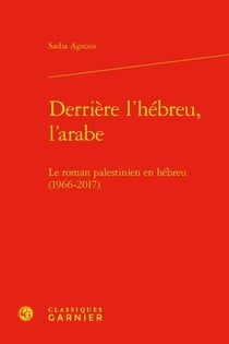 Derrière l'hébreu, l'arabe : le roman palestinien en hébreu (1966-2017)