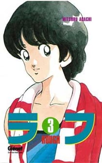 Rough Tome 3