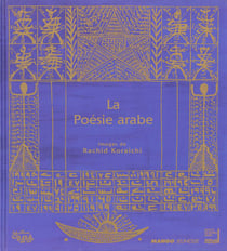 La poesie arabe - anthologie