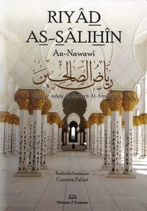 Riyad as-salihin