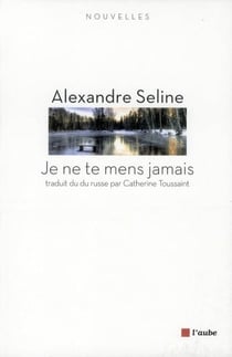 Je ne te mens jamais