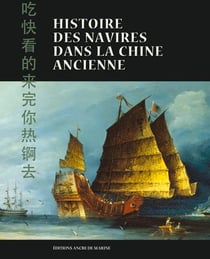 Histoire des navires dans l'ancienne Chine
