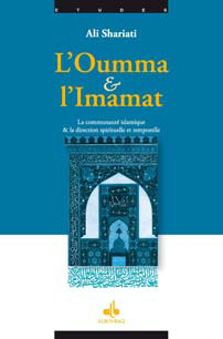 L'oumma et l'imamat