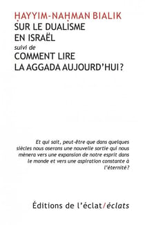 Sur le dualisme d'israël - comment lire la aggada aujourd'hui ?
