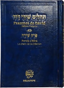 Psaumes de david  hebreu francais avec perek chira (chant de la creation)