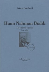 Haïm Nahman Bialik - la prière égarée