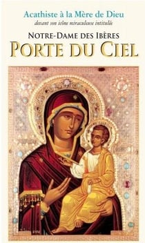 Acathiste à Notre-Dame des Ibères, Porte du Ciel