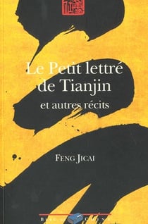 Le petit lettre de tianjin et autres recits
