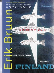 Erik bruun