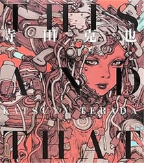 Katsuya Terada : This and That