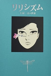 Lyricism kamimura kazuo's world (artbook vo japonais)