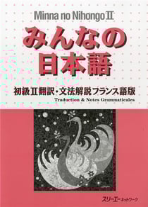 Minna no nihongo debutant 2 - traduction et notes (1er ed.) - edition bilingue
